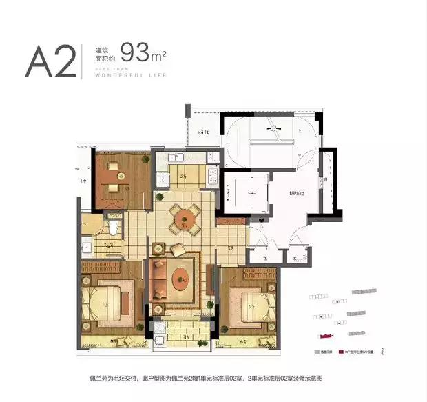 绿城翡翠城梧桐郡户型图,杭州翡翠城佩兰苑户型图及尺寸