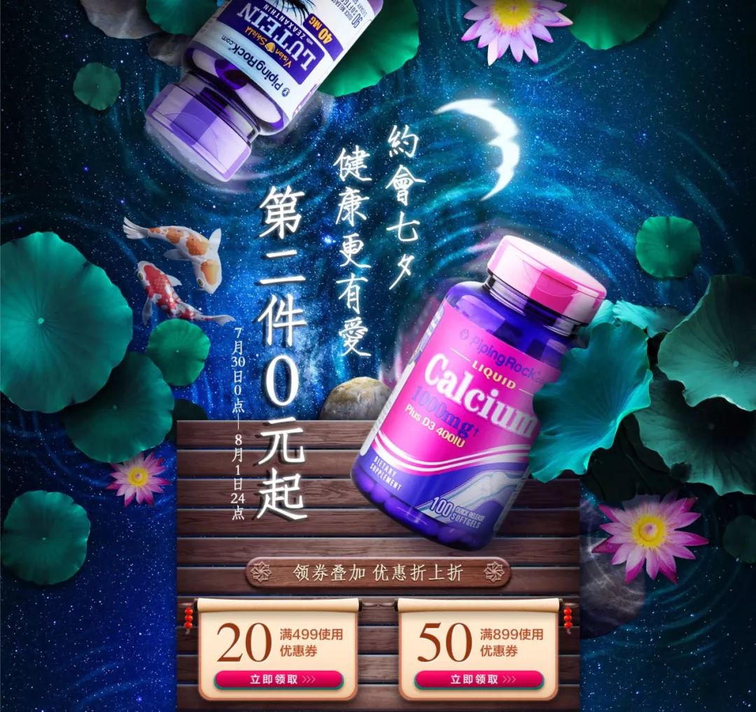 网页设计介绍自己,七夕惊喜网页设计