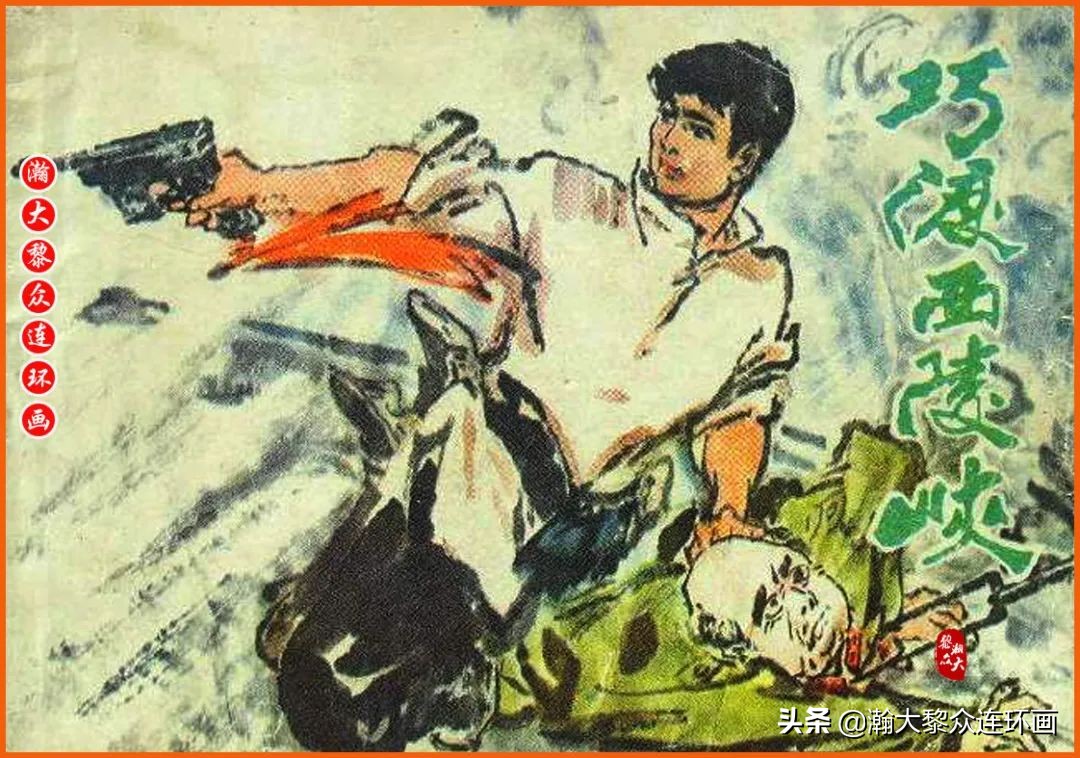 汪国新连环画100幅,汪国新连环画大全