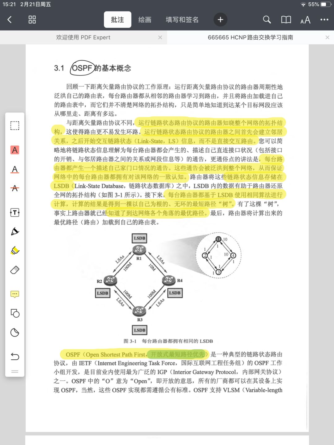 用ipad学习真的好用吗,ipad最好的pdf阅读器