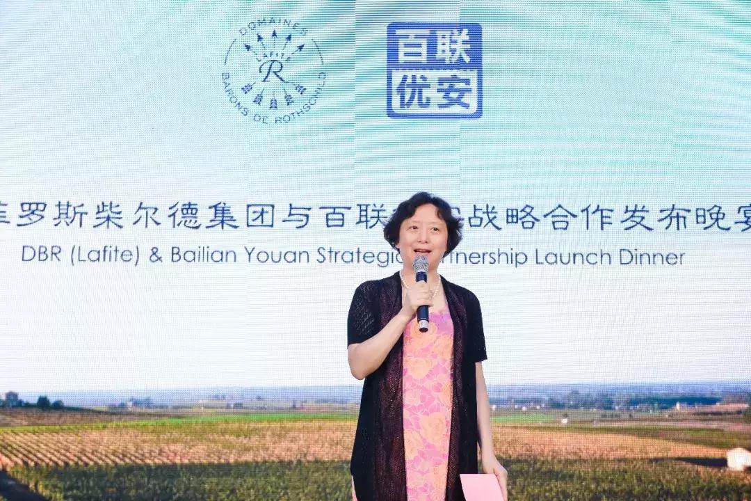 百联披露拉菲凯萨天堂运营细节：重视商超渠道、优先核心经销商