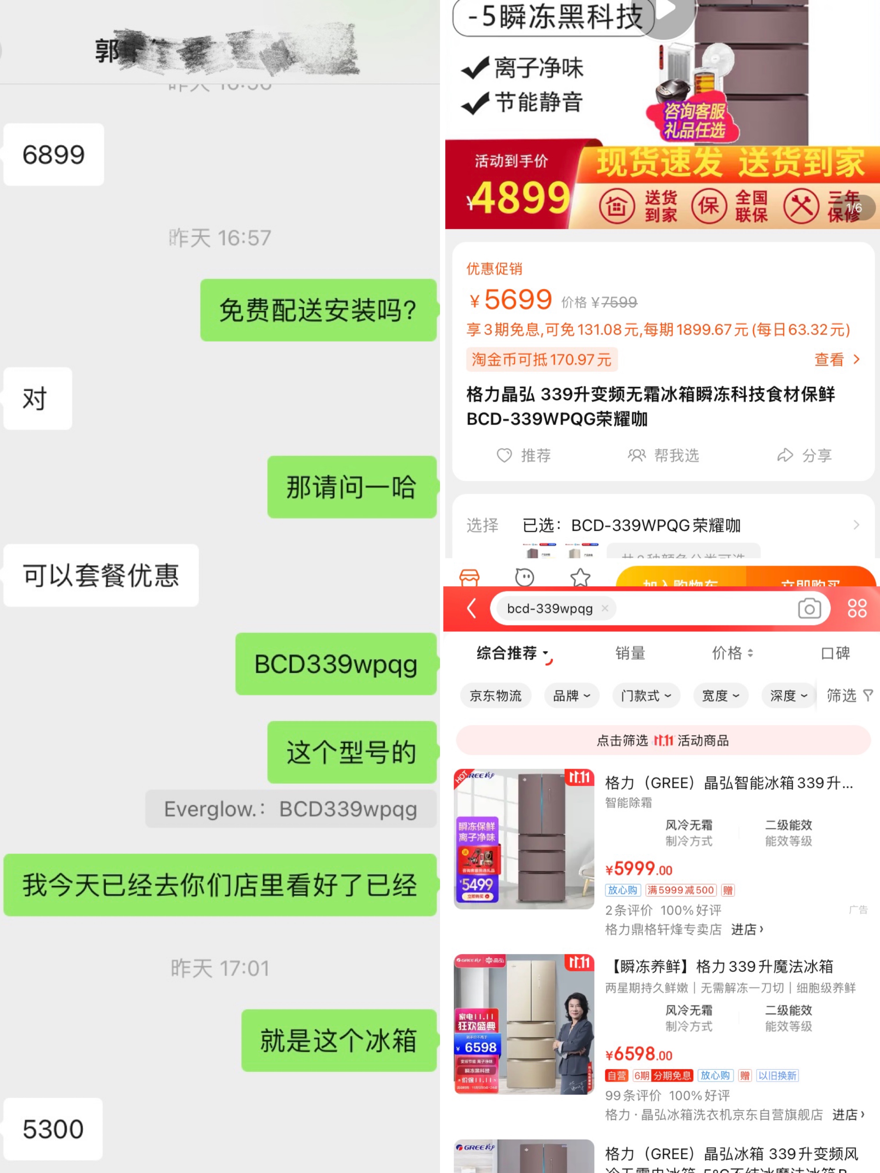 今年双十一哪个电商平台最便宜,双十一各大平台电商现状