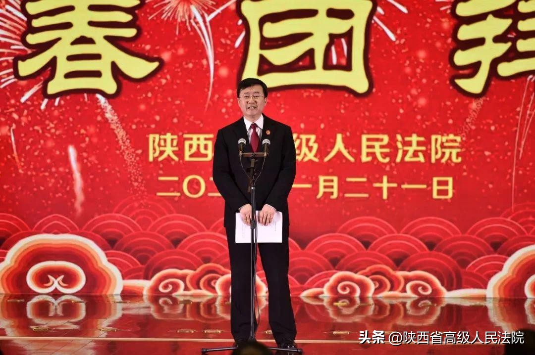 “鼠”我最红——陕西高院年终盛典精彩来袭!!!