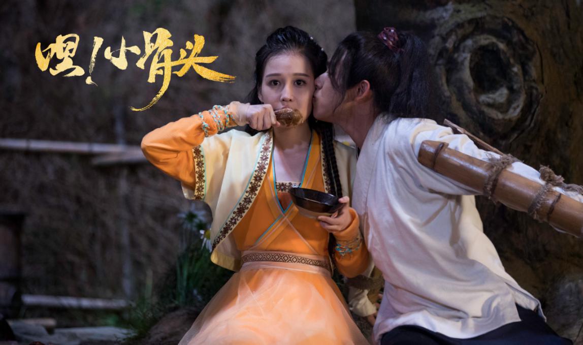 嘿小骨头电影版,嘿小骨头电影免费看