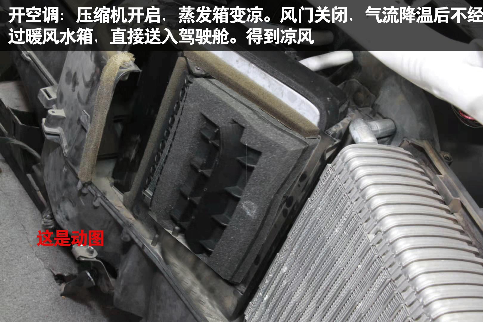 冬天开暖风要开AC模式吗,冬天开暖风打开ac会费油吗