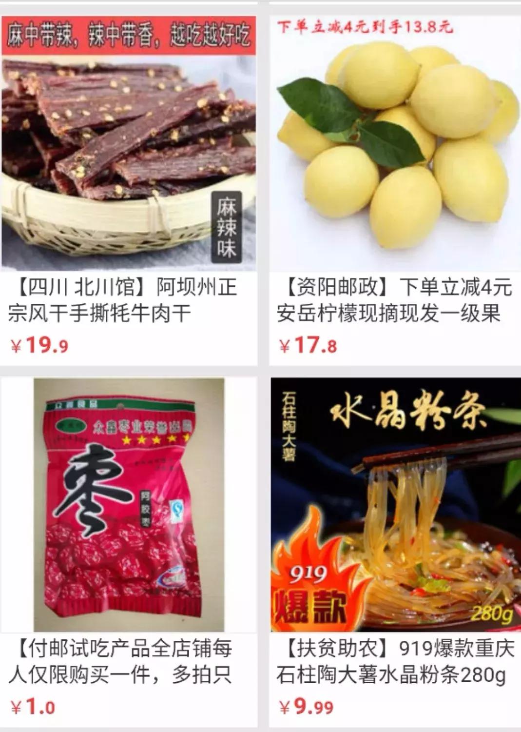 内江2019购物节,内江购物节