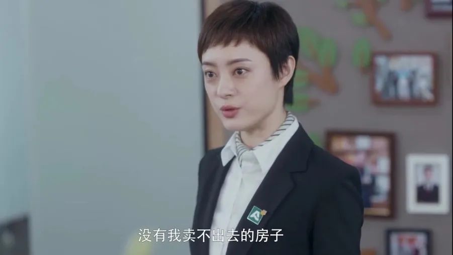 房似锦或许不是一个好领导，而作为员工，却需要向她学习这3点