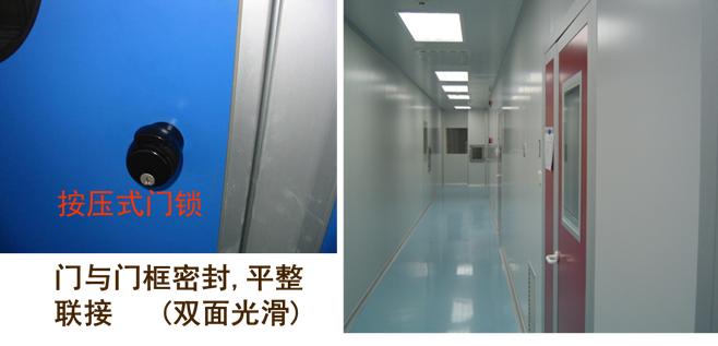 洁净室空调自控系统,洁净室系统设计