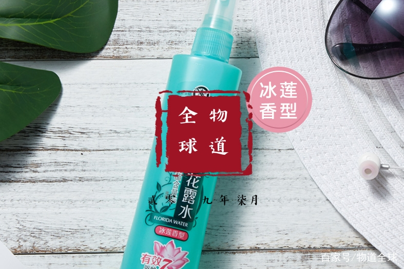 夏天必备神器蚊子克星,夏日必备蚊子克星