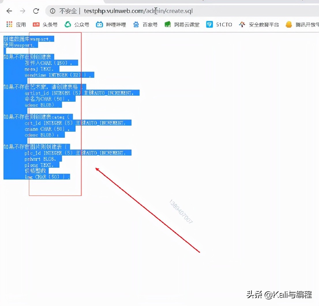 dirsearch扫描工具简单实例 (dirsearch扫描敏感文件)