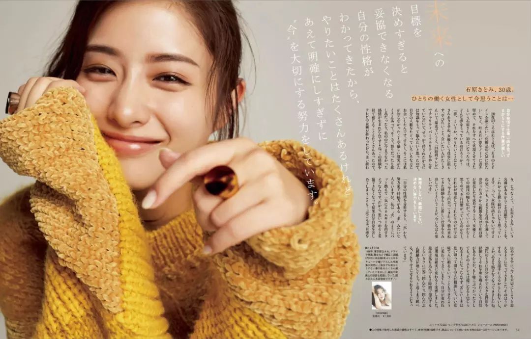 肖战与孟美岐不和？还是表情管理没到位！