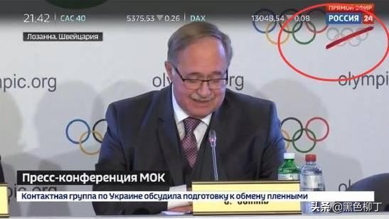 俄罗斯人曾做出的反抗：黑客揭露“药物豁免”名单，冰球队唱*歌国**