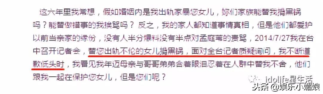 女助理被爆婚内出轨,她自曝2次婚内出轨