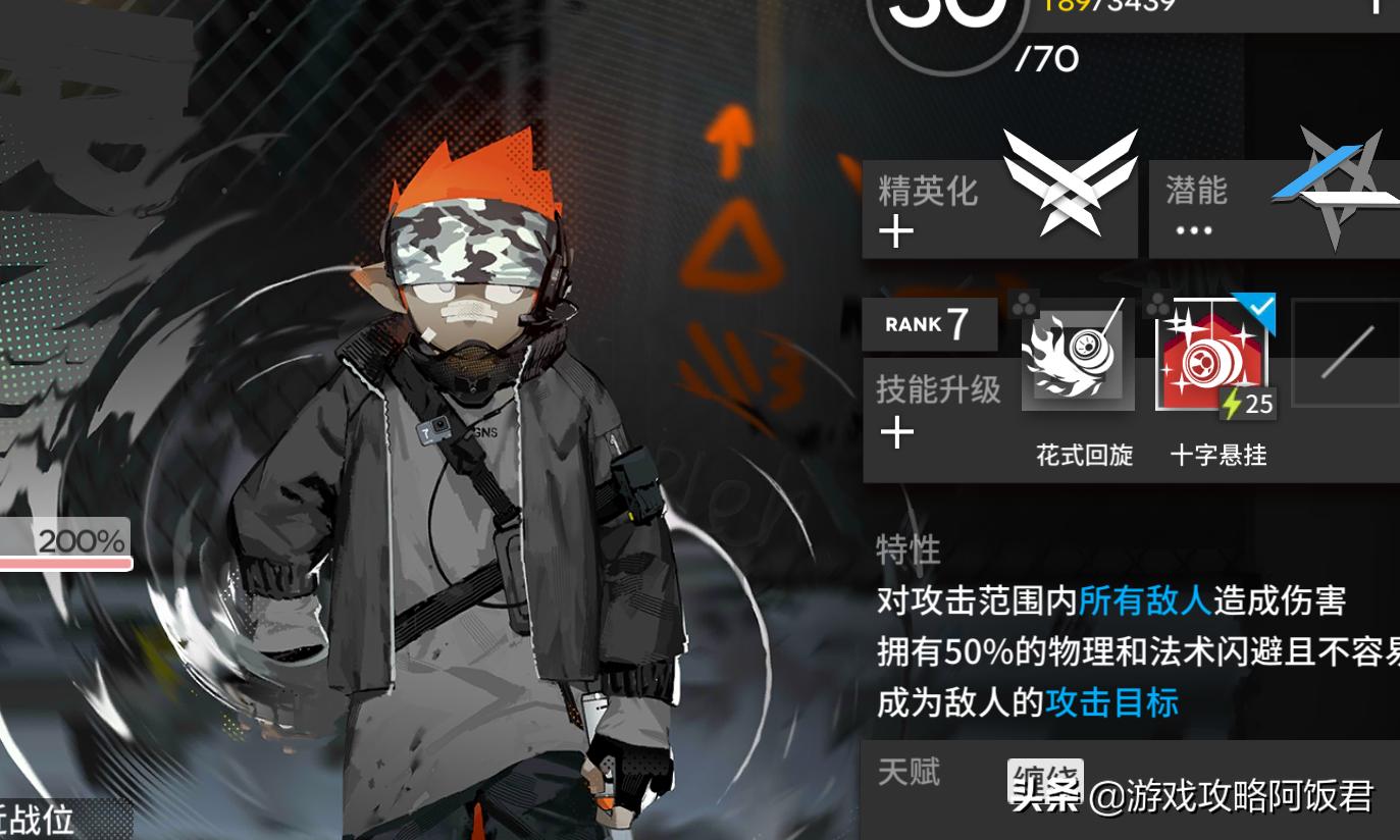 明日方舟沃伦姆德机制,明日方舟沃伦姆德复刻活动