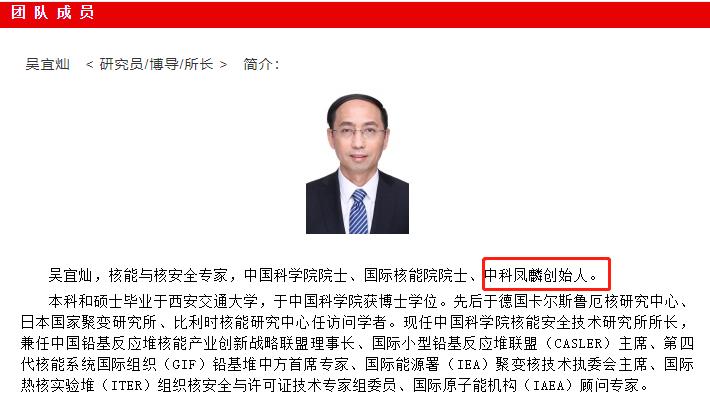 合肥物理研究所90人离职,中科院一研究所90余人离职