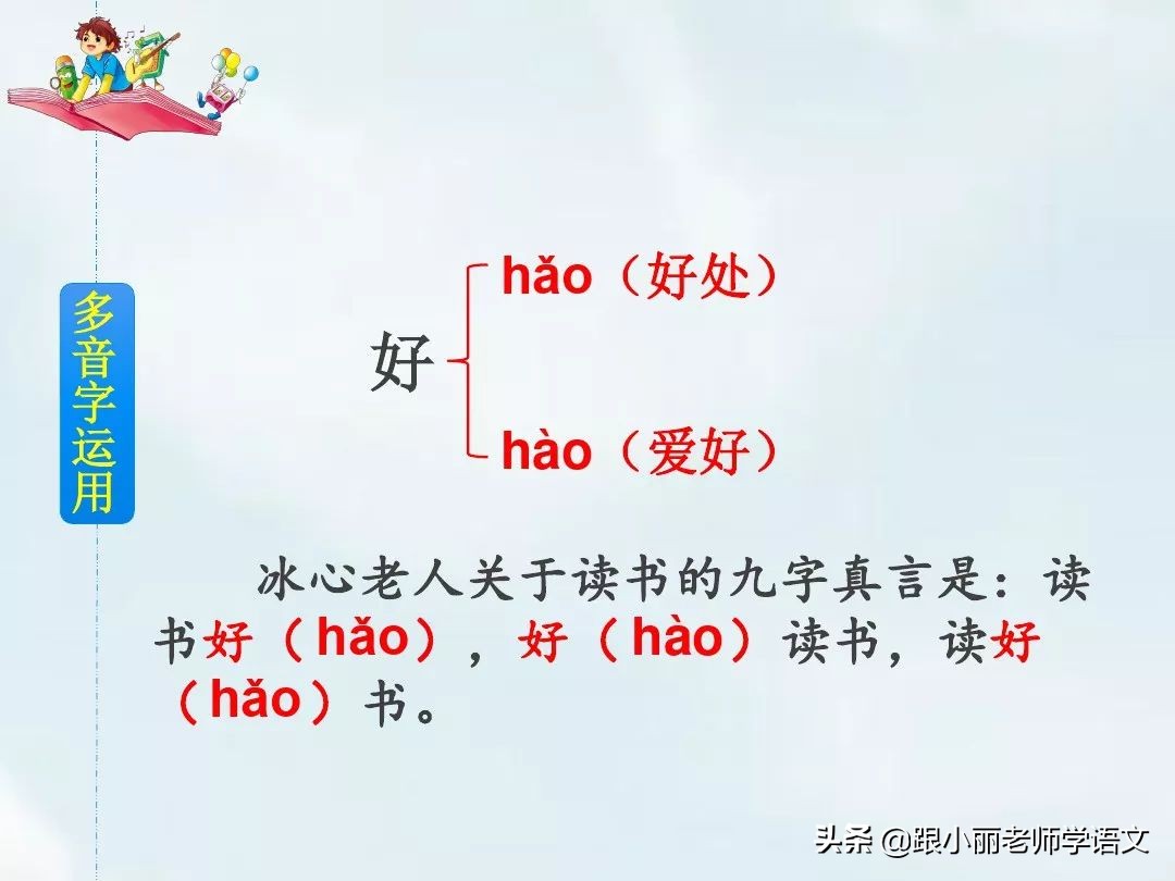 呼风唤雨的世纪四年级思维导图,四年级呼风唤雨的世纪全文概括