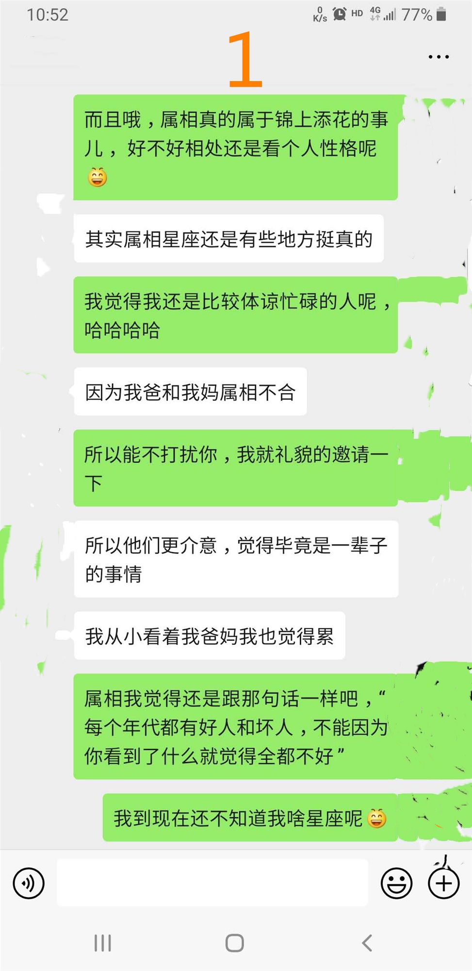 兄弟跟我聊天聊不赢幽默句子,兄弟幽默搞笑互怼对话大全