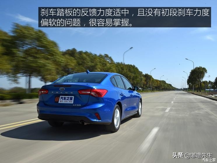 2019款福克斯三厢评测,2022款福克斯三厢测评