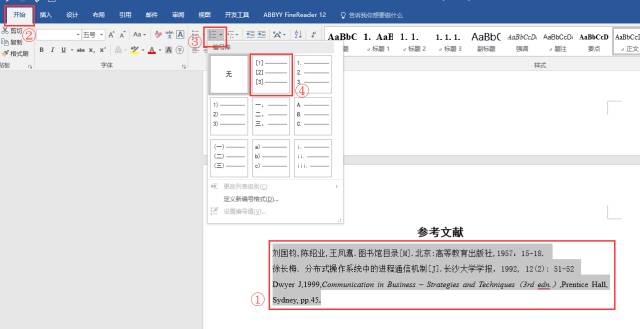 毕业论文word排版图片格式,word毕业论文排版教程有哪些操作