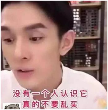 为武汉带货,“素颜”上热搜的李佳琦,为什么那么火?