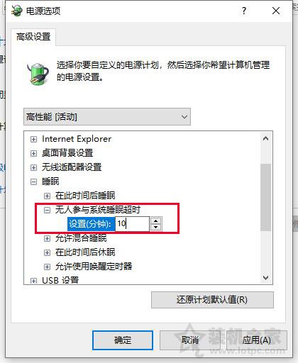 amd解决win10黑屏睡眠后无法唤醒,win10怎么关闭自动睡眠