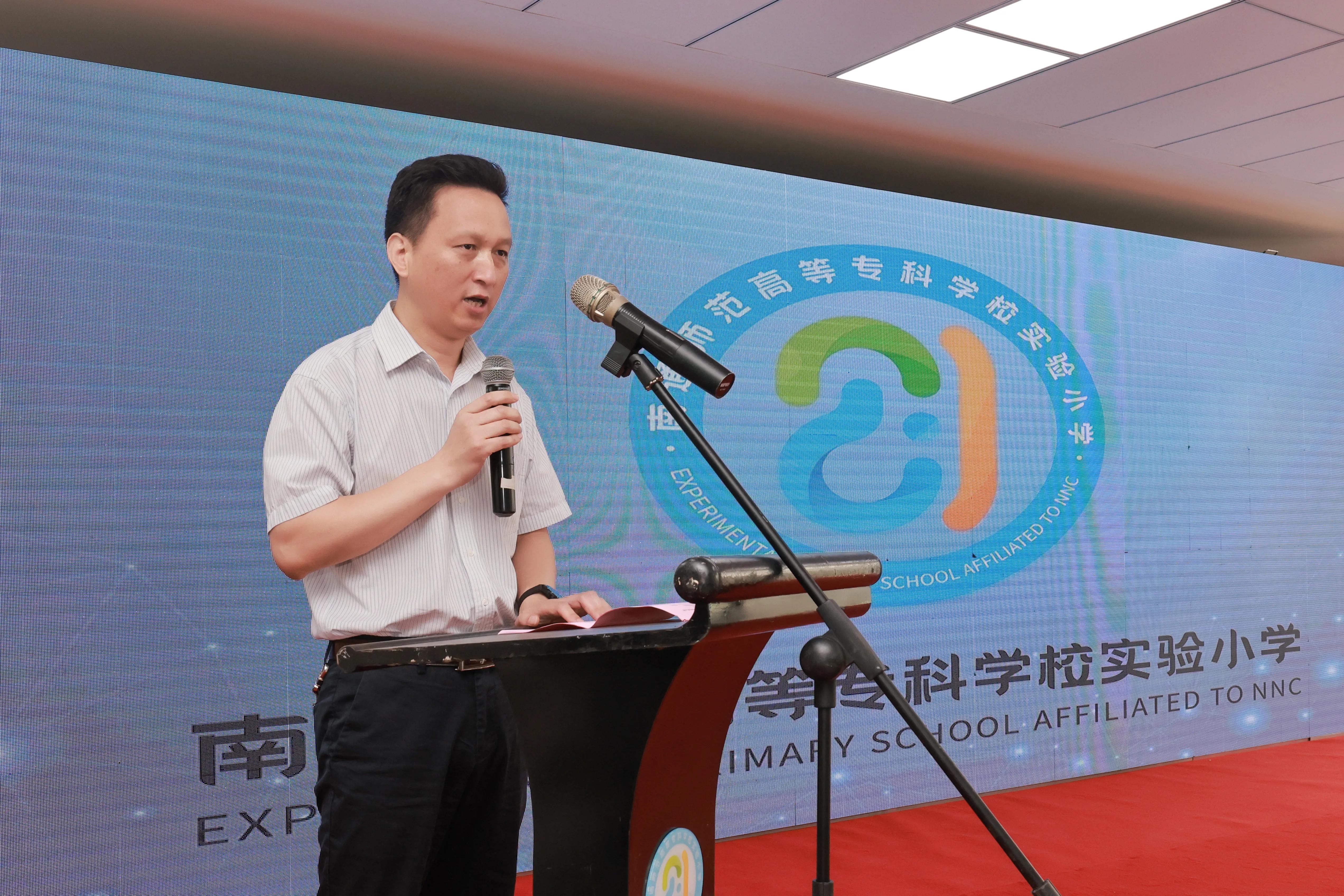 南通师范高等专科学校实验小学（龙腾校区）启用