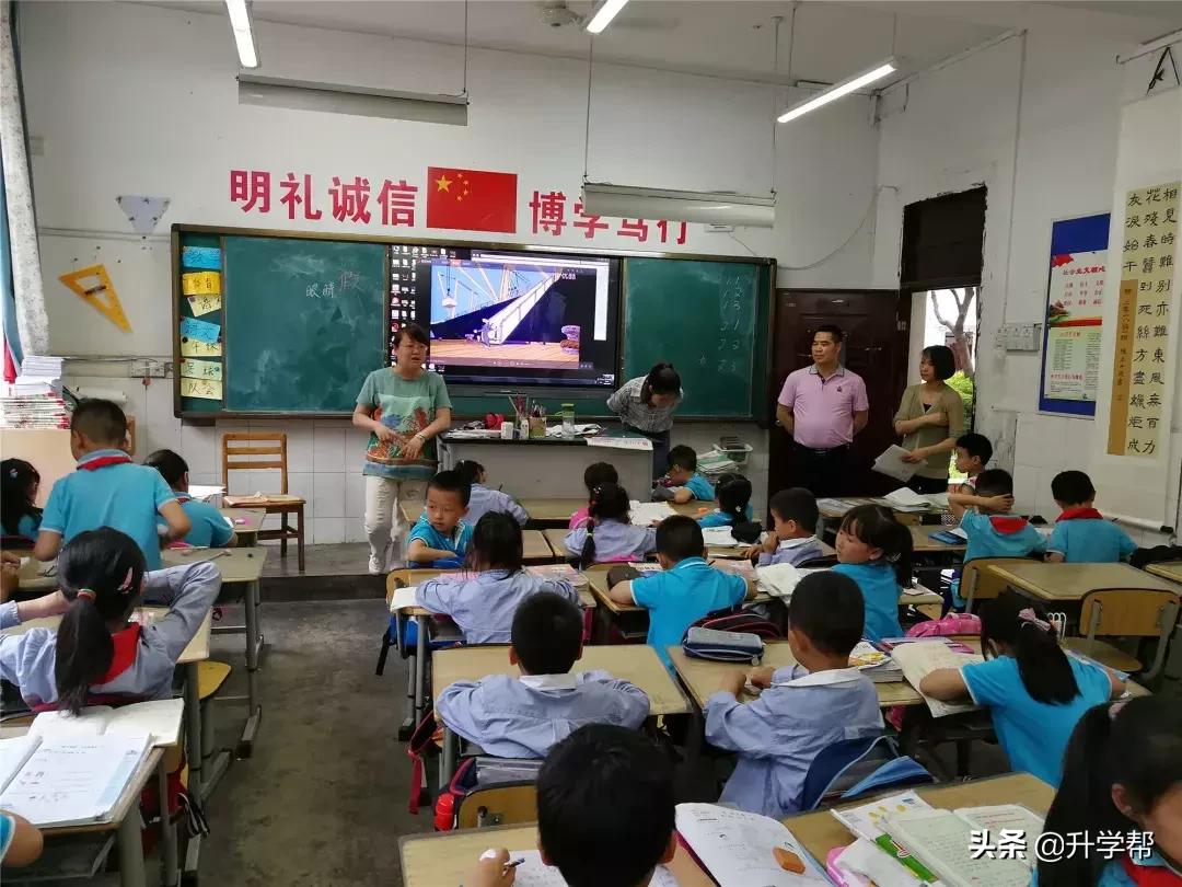 成都教育局小学生课后服务热点,成都市中小学课后托管