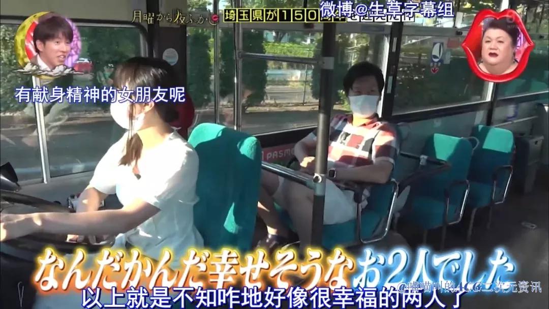 日本男子平川亮酷爱开公交车,女友被迫学习开车成为老司机