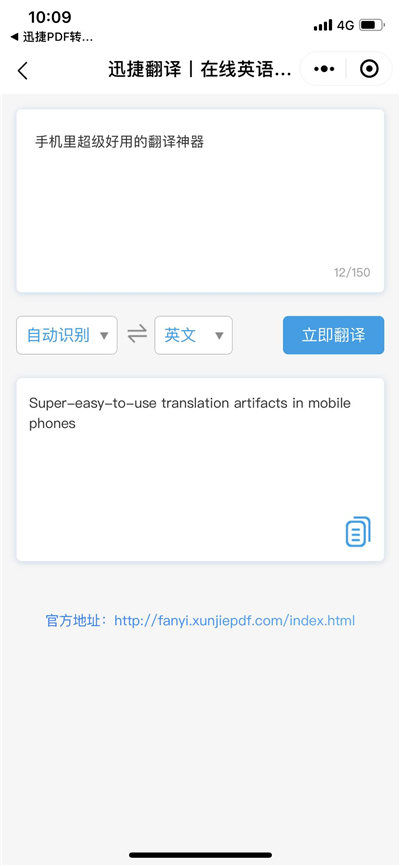 微信如何开启语言互译,微信功能翻译成各国语言怎么弄