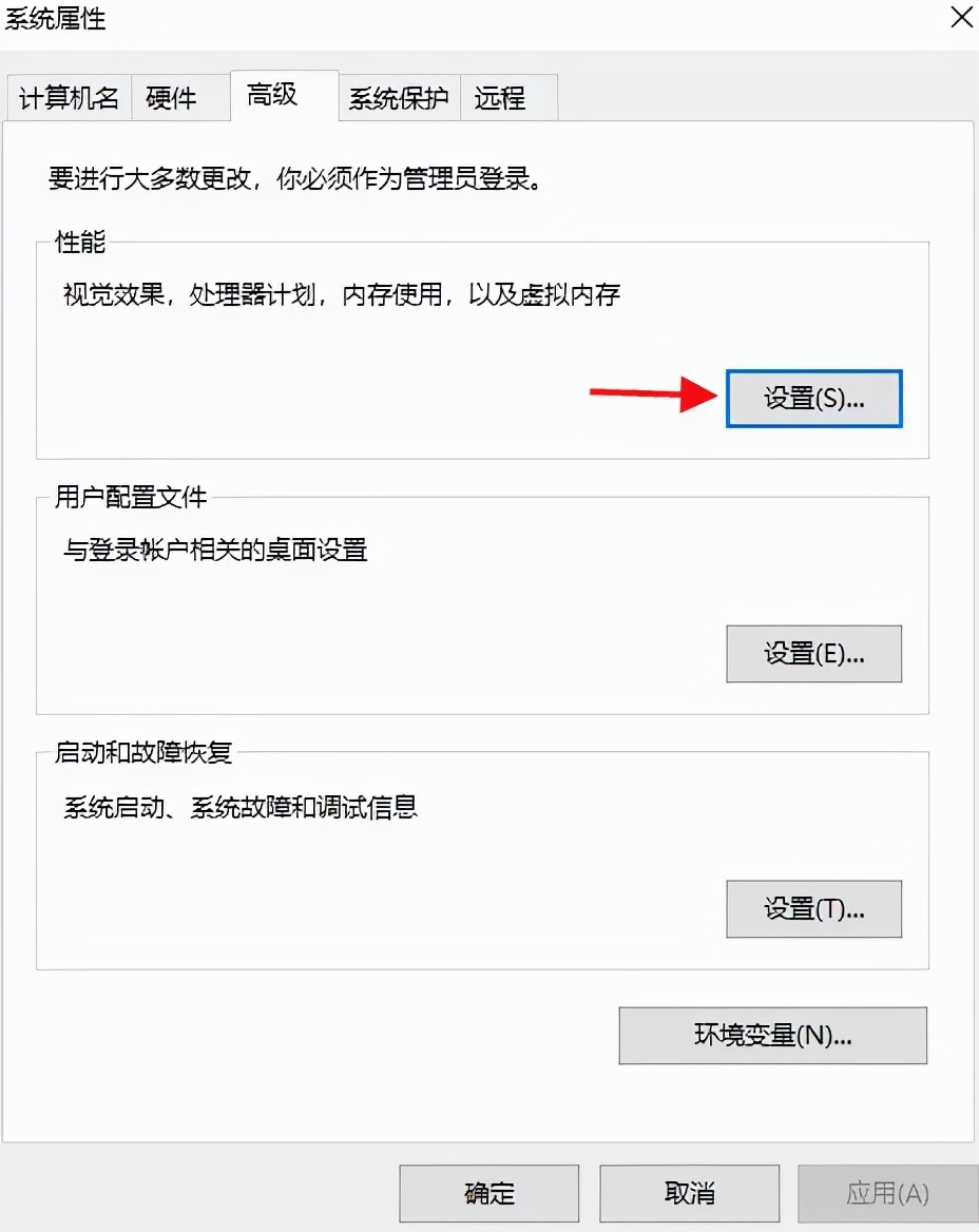 win10电脑微信发送大文件就断网,win10无法微信发送文件