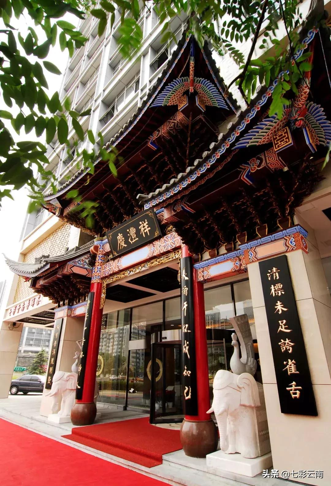 七彩云南庆沣祥生茶,2018年云南普洱茶十大名茶