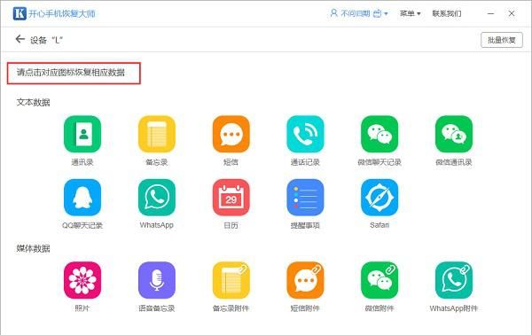 不小心把微信好友删掉了怎么找回,微信删除好友怎么找回来最快方法