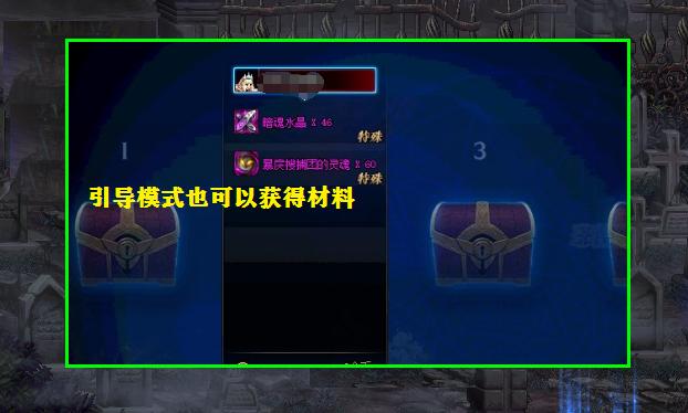 dnf百变史诗能变哪几个部位,dnf百变史诗在哪里转换