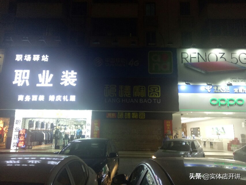 广州新市墟，曾经老板的天堂打工者的乐园，现在怎么样了？