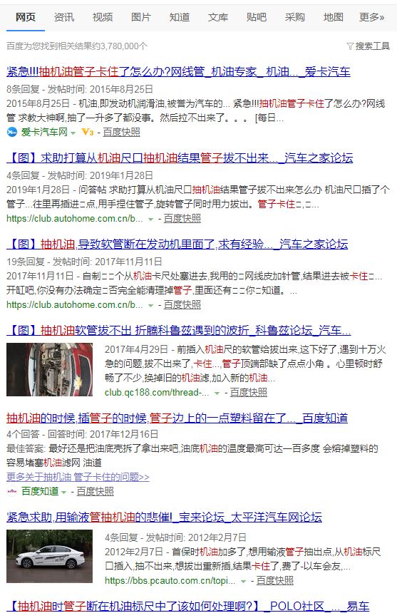 保养师傅普遍把机油加多吗,抽机油和放机油对比哪个更好