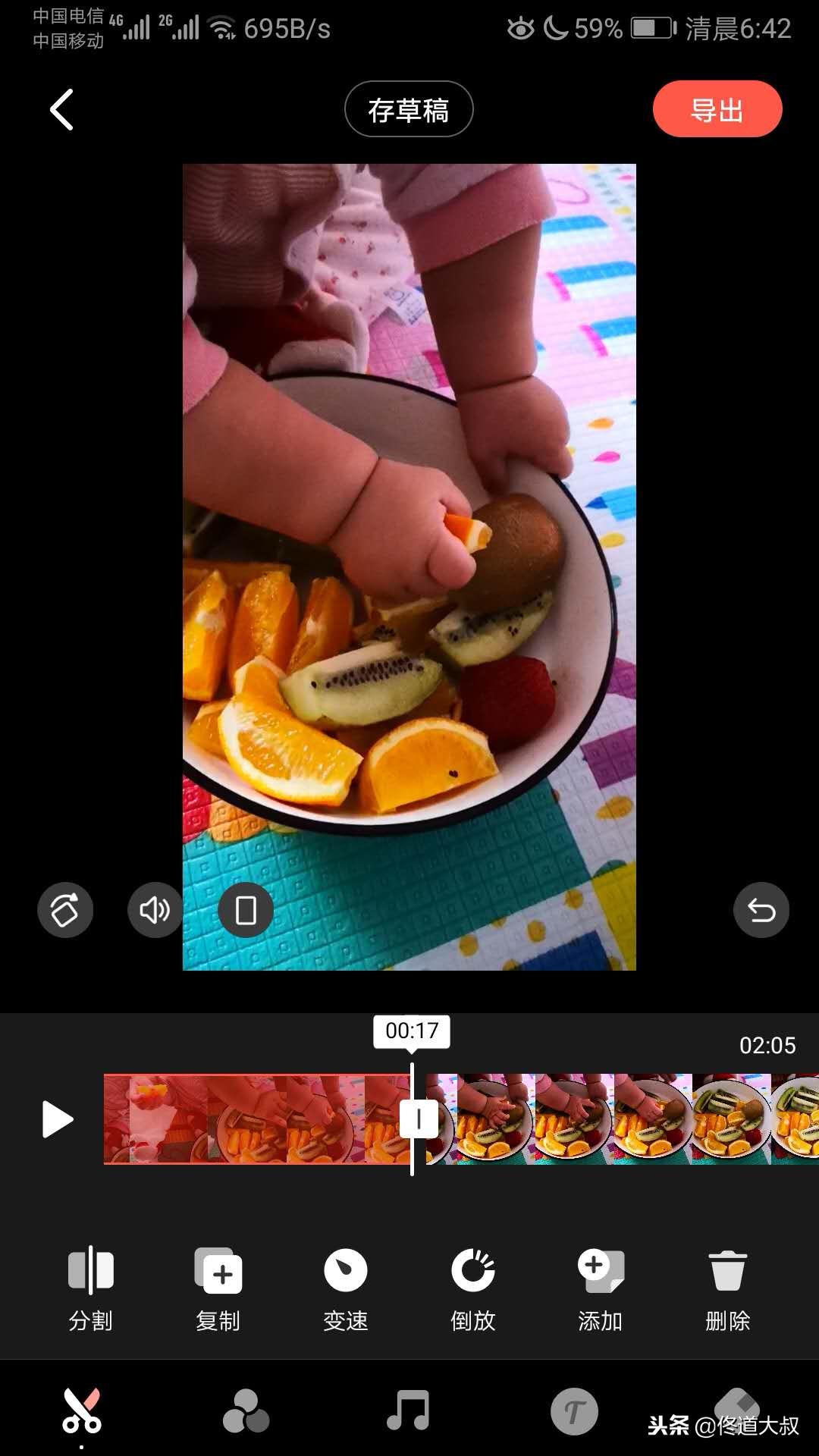 抖音怎么设置同步快手西瓜视频,抖音快手拍小视频怎么配字