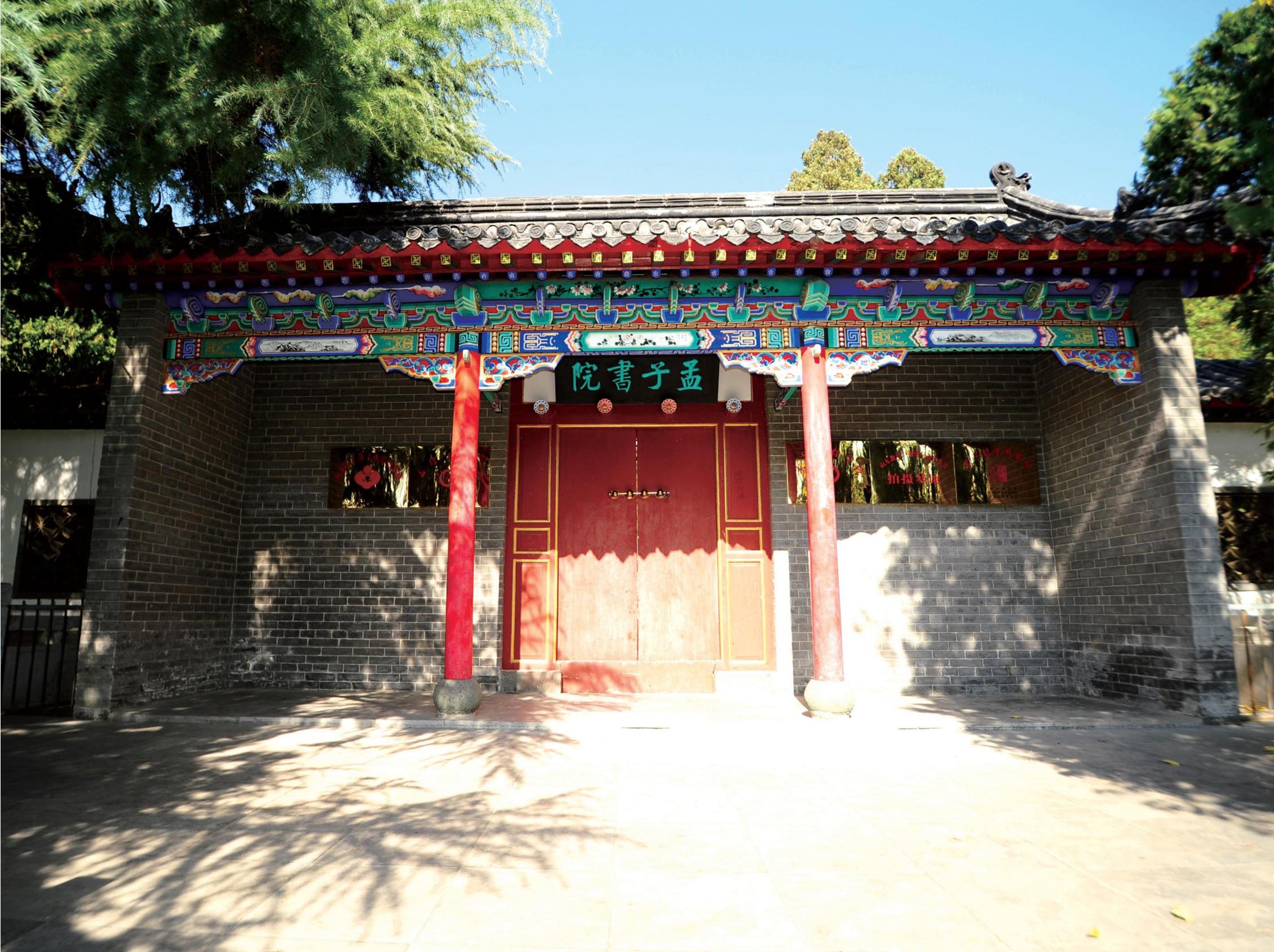 邹城铁山摩崖石刻,邹城岚山铁山