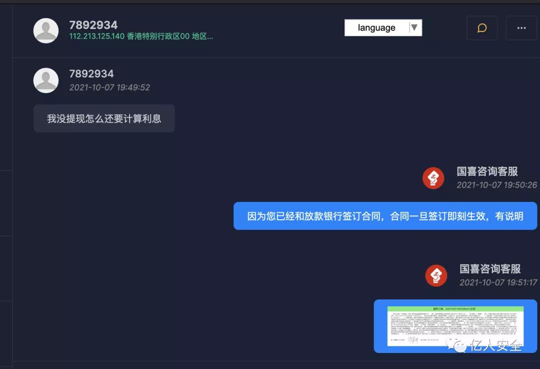 网贷平台诈骗是怎么诈骗的,看清网贷诈骗的套路