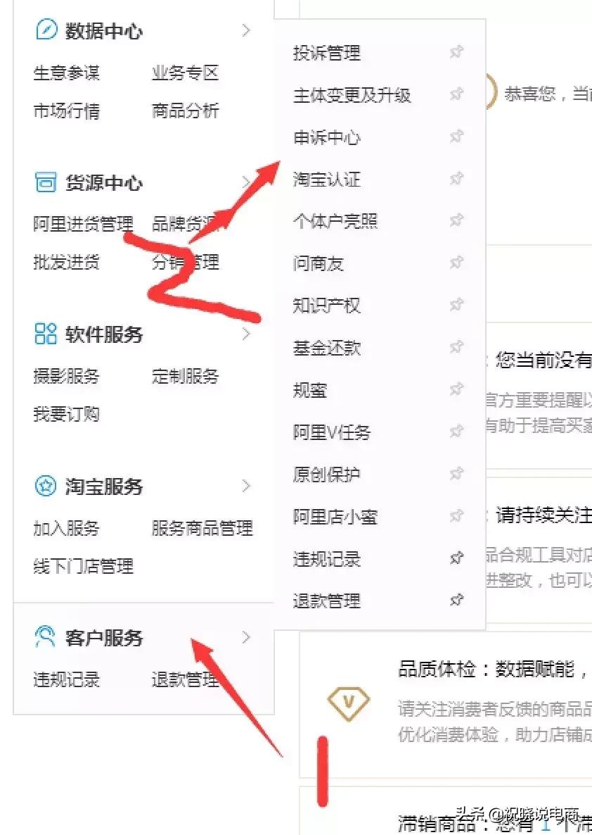 淘宝链接降权对店铺有影响吗,淘宝降权是整个店铺都降权吗