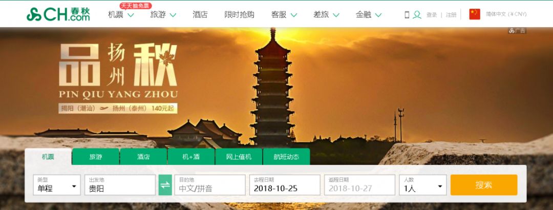 怎么买机票才能买到便宜的机票,低价机票怎么购买最便宜