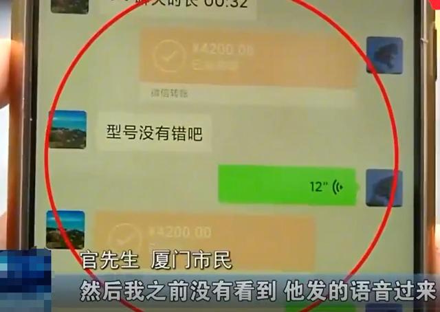 男子买冰箱没提货,男子买冰箱不提货