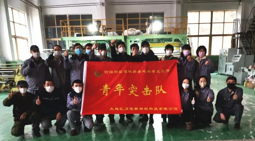 汇力宝公司,暖心汇