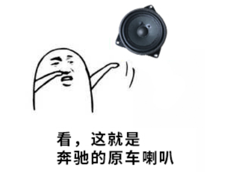 吉普牧马人改音响,jeep牧马人原厂升级阿尔派音响