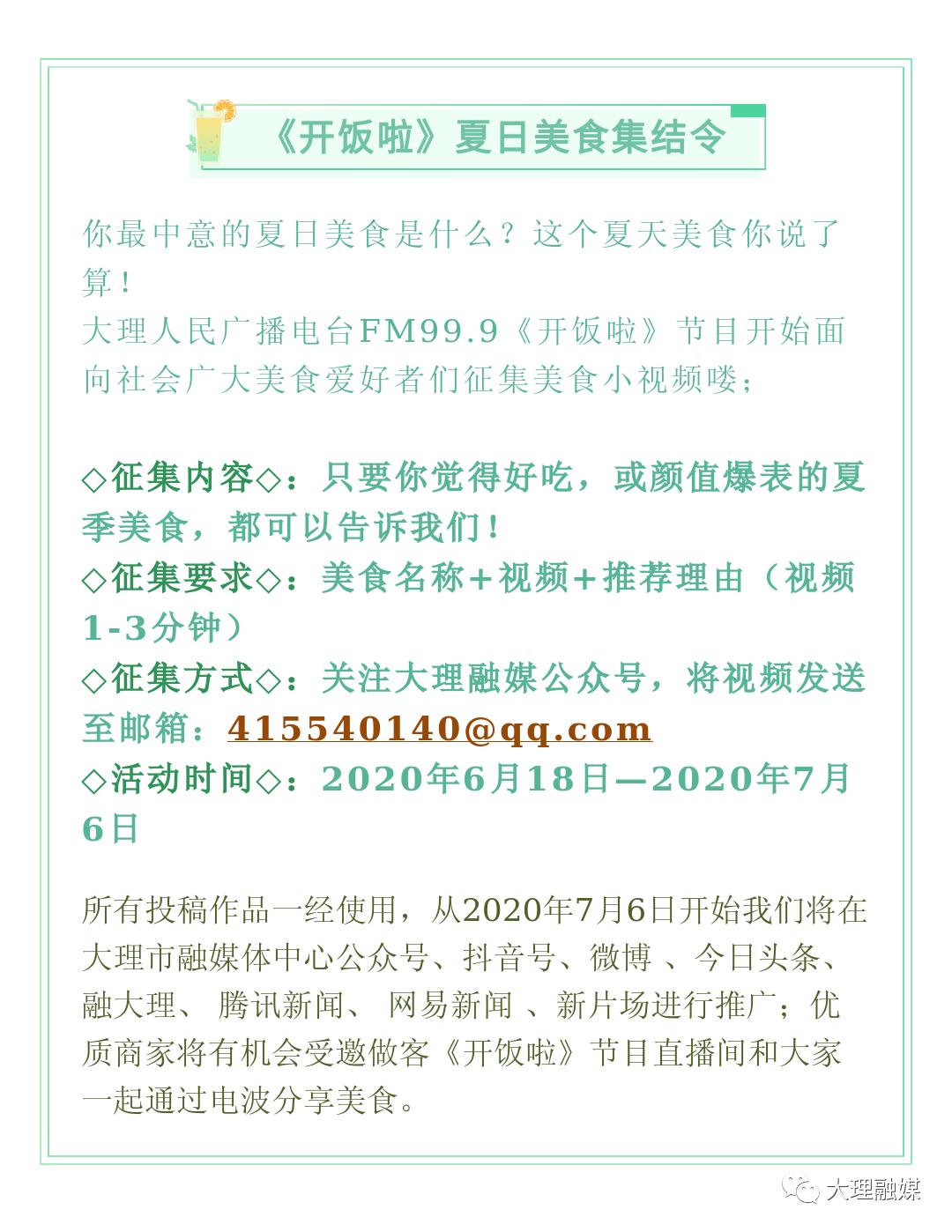 美家美户|以净为美,勤劳致富的龚自美家庭