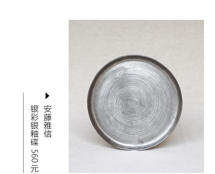 日本侘寂手作,日式极简餐具