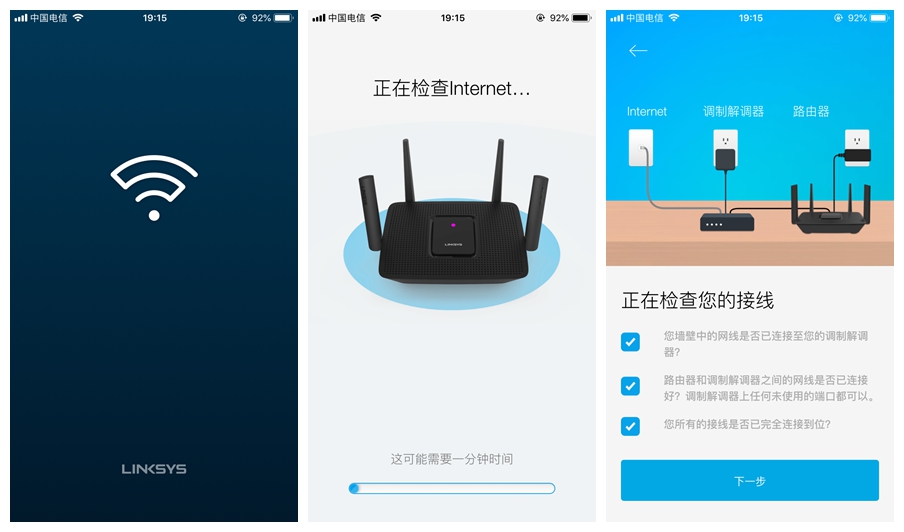 棰嗗娍linksysvelopmr8300,linksys棰嗗娍ea9200