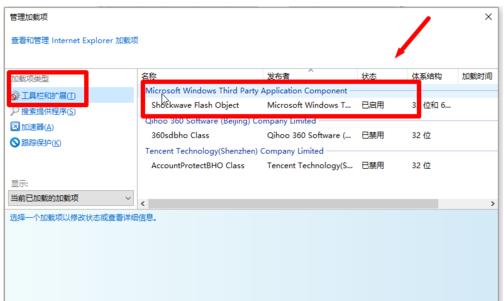 ie脚本错误如何修复,脚本错误怎么解决