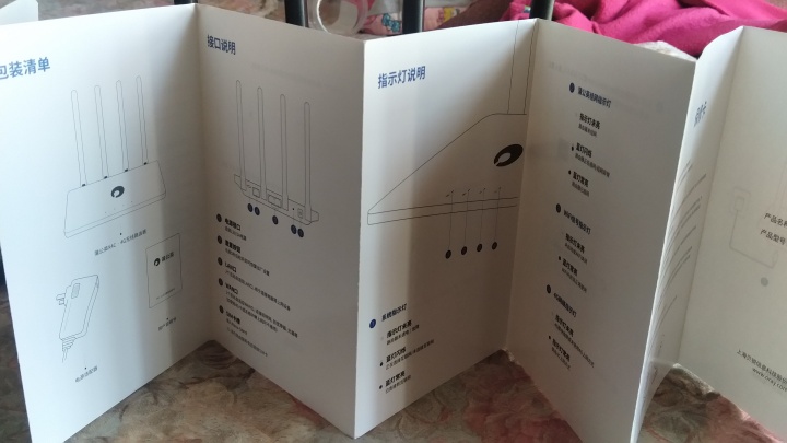 蒲公英x4c和r300a区别,蒲公英4g路由器x4c怎么样