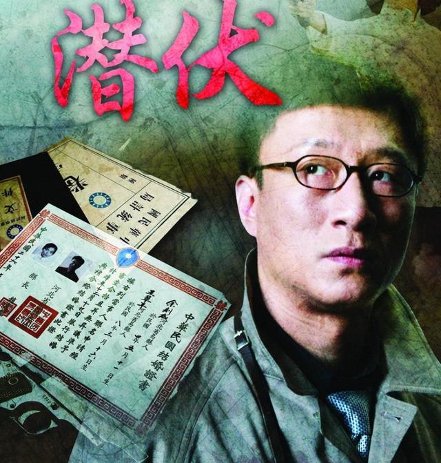 值得二刷的悬疑电视剧,五部顶级谍战剧潜伏