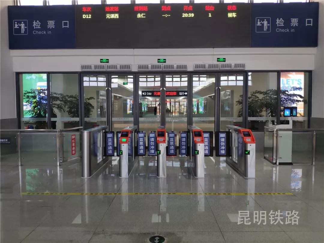 昆明到攀枝花的动车经过哪些站,昆明至攀枝花几小时